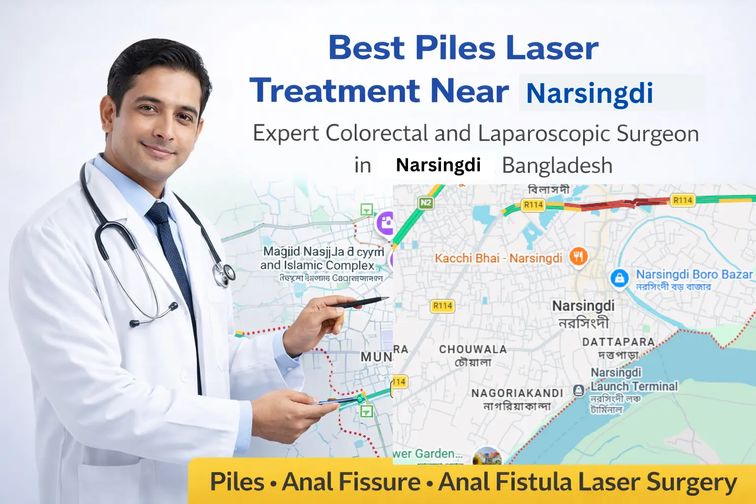 Narsingdi
